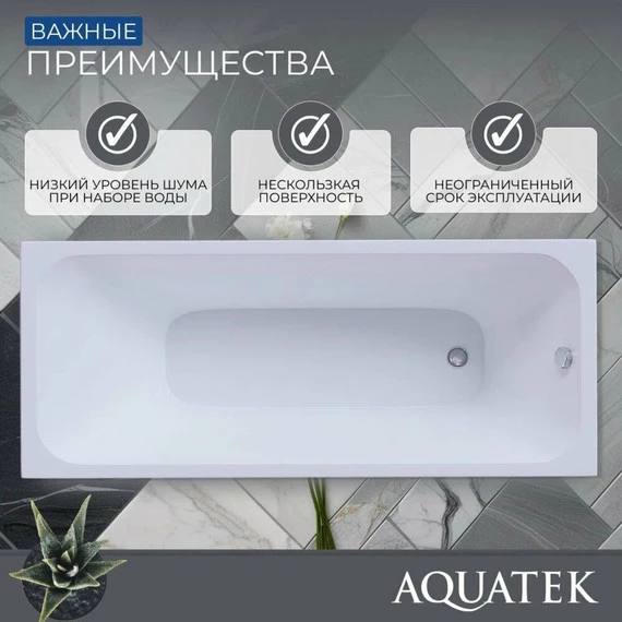 Ванна акриловая Aquatek Мия 180х70 см MIY180-0000007, Размер - мм: 1800х700 - фото 