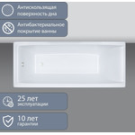 Ванна акриловая Тритон Джена 150х70 см, Размер - мм: 1500х700 - фото 