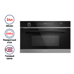 Встраиваемая микроволновая печь Maunfeld MBMO349GB201 - фото 