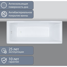 Ванна акриловая Тритон Джена 150х70 см, Размер - мм: 1500х700 - фото 