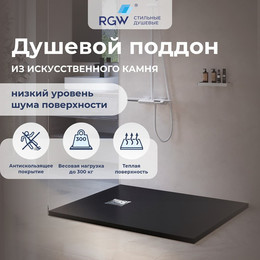 Каменный поддон RGW ST-0119G 110х90 см 16152911-02, графит - фото 