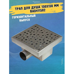 Трап TIM 15 см BAD411502 - фото 
