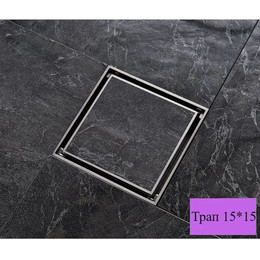 Трап TIM 15 см BAD451502 (под плитку) - фото 