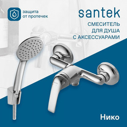 Смеситель для душа Santek Нико WH5A20005C001 - фото 