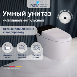 Унитаз приставной RGW SW-30 63420130-01, сиденье с крышкой микролифт (система смыва торнадо) - фото 
