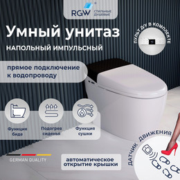 Унитаз приставной RGW SW-31 63420131-01, сиденье с крышкой микролифт (система смыва торнадо) - фото 