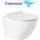 Унитаз подвесной безободковый BelBagno Sfera-Tor BB046CH-TOR (Система смыва торнадо) - фото, картинка Унитаз подвесной безободковый BelBagno Sfera-Tor BB046CH-TOR (Система смыва торнадо) - фото