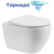 Унитаз подвесной безободковый Cezares Stylus-Tor 2.0 CZR-546-TH-TOR/SC с тонкой крышкой микролифт (система смыва Торнадо) - фото 