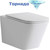 Унитаз подвесной безободковый Tece Spring S 9700996 с тонкой крышкой микролифт (система смыва торнадо) - фото 