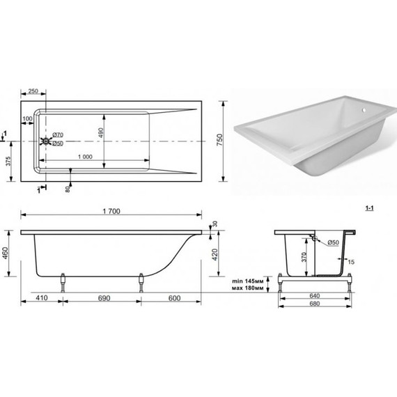 Ванна каменная Aquanet Bright Stone 170х75 см - фото 5