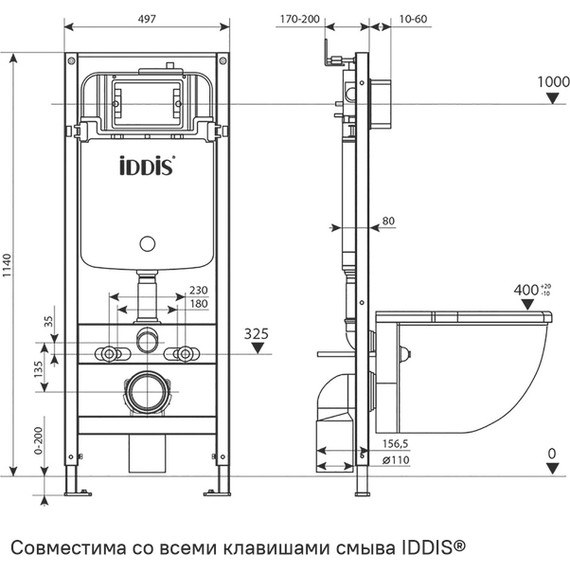 Инсталляция с подвесным унитазом комплект: Iddis Basic BASC020i73, сиденье микролифт, кнопка смыва чёрная - фото 4