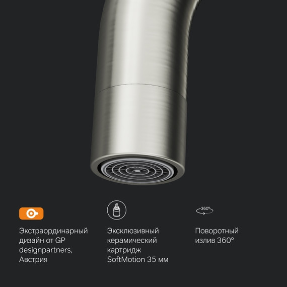 Смеситель для кухни AM.PM Like F8006011, сатин, Цвет производителя: сатин - фото 9