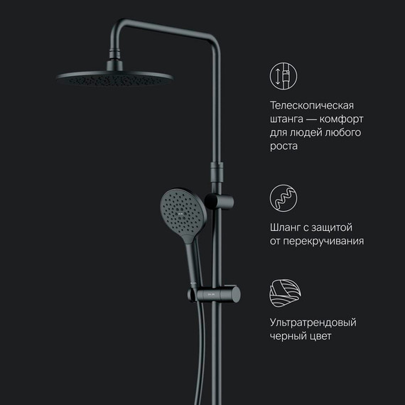 Душевая стойка Am.Pm Like F0780722, черный, Цвет производителя: чёрный - фото 4