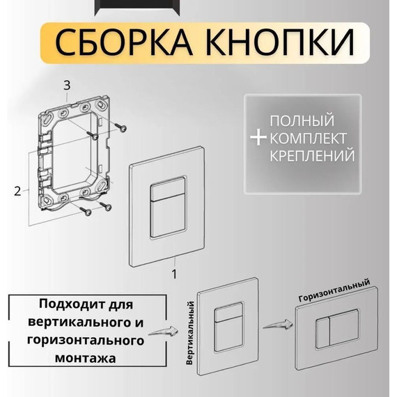 Инсталляция с подвесным унитазом комплект: Grohe Rapid SL 38772001+38732GN0 с подвесным безободковым унитазом Azario Teramo AZ-0052-UQ сиденье микролифт, крепление, кнопка смыва золото матовое, Цвет производителя: золото матовое - фото 18