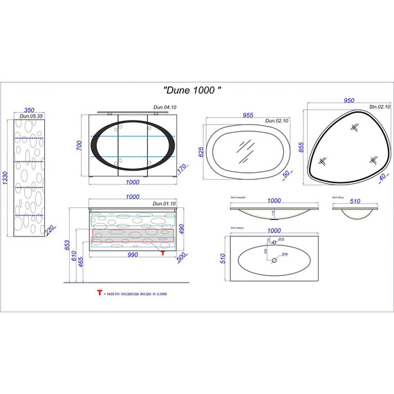Зеркало-шкаф Aqwella Clarberg Dune 100 см DUN0410 - фото 7