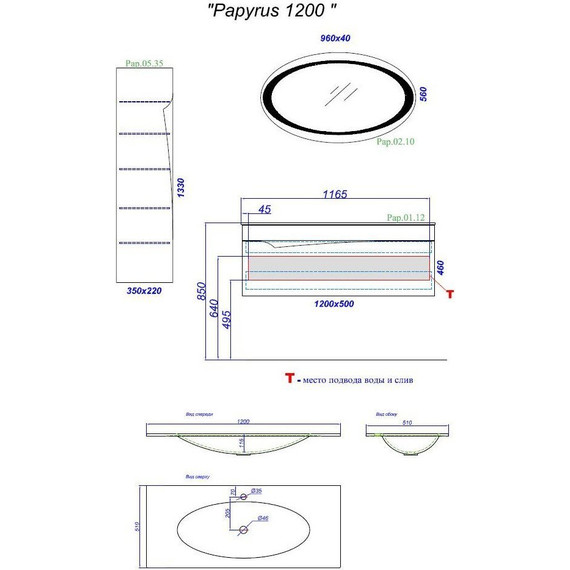 Тумба подвесная с раковиной Aqwella Clarberg Papyrus 120 см PAP0112E - фото 10