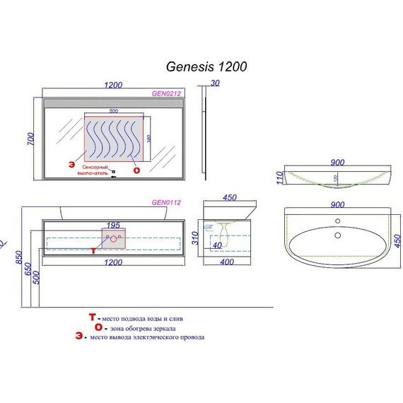 Тумба подвесная с раковиной Aqwella Genesis 120 см GEN0112MG, белый/серый, Цвет фасада: серый - фото 10