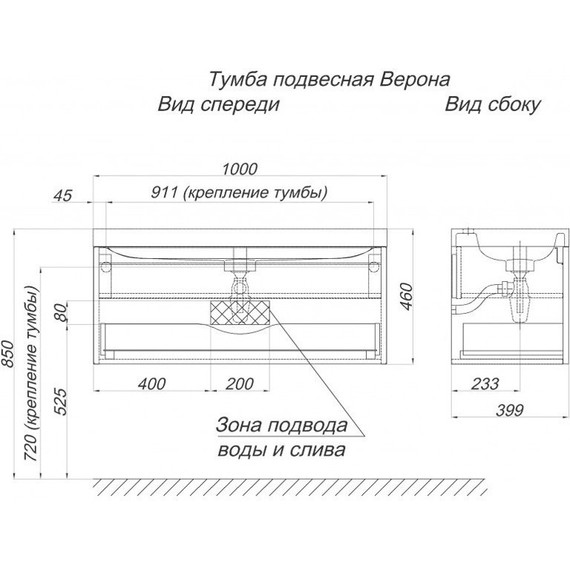 Тумба подвесная с раковиной Aqwella Verona 100 см Ver.01.10/A+042540, акация, Цвет фасада: бежевый - фото 7