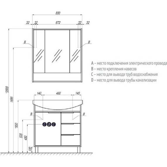 Тумба напольная с раковиной Aquaton Рико 80 см 1A2154K1RIB90, белый/ясень - фото 4