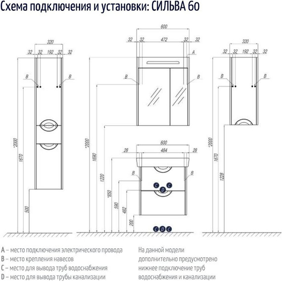 Зеркало шкаф Акватон Сильва 60 см 1A216202SIW70 - фото 5