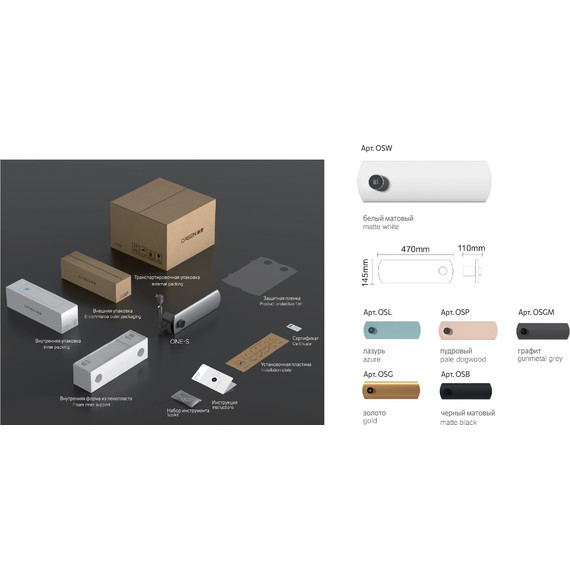 Первый в мире интеллектуальный полотенцесушитель Dagen One 470x145 мм OSW (скрытое подключение) белый матовый - фото 13