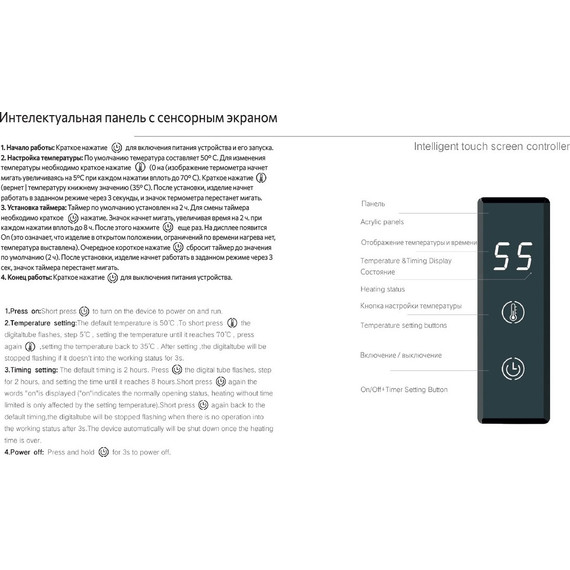 Первый в мире интеллектуальный полотенцесушитель Dagen Best 455x430 мм BNL (скрытое подключение) лазурь - фото 2