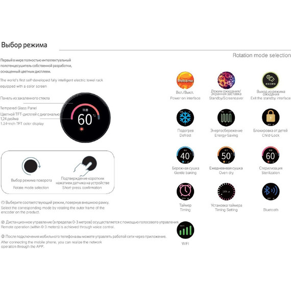 Первый в мире интеллектуальный полотенцесушитель Dagen Best 455x430 мм BNGM (скрытое подключение) графит - фото 4