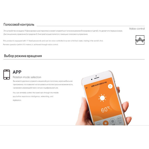 Первый в мире интеллектуальный полотенцесушитель Dagen Best 430x665 мм BE1P (скрытое подключение) пудровый - фото 5