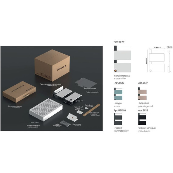 Первый в мире интеллектуальный полотенцесушитель Dagen Best 430x665 мм BE1B (скрытое подключение) чёрный матовый - фото 7