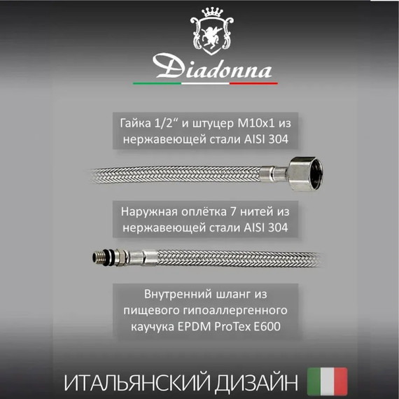 Смеситель для кухни Diadonna D80-559100, Цвет производителя: хром - фото 3