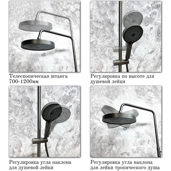 Душевая стойка Haiba HB24553-3, графит - фото 8