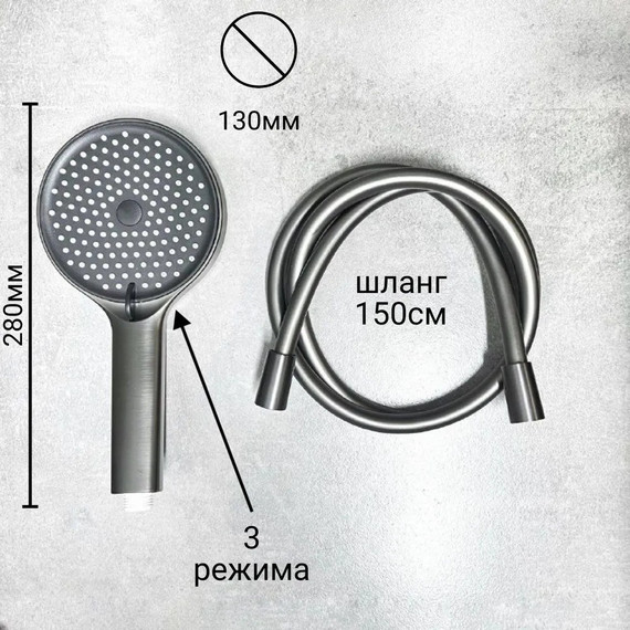 Душевая стойка Haiba HB24553-3, графит - фото 3