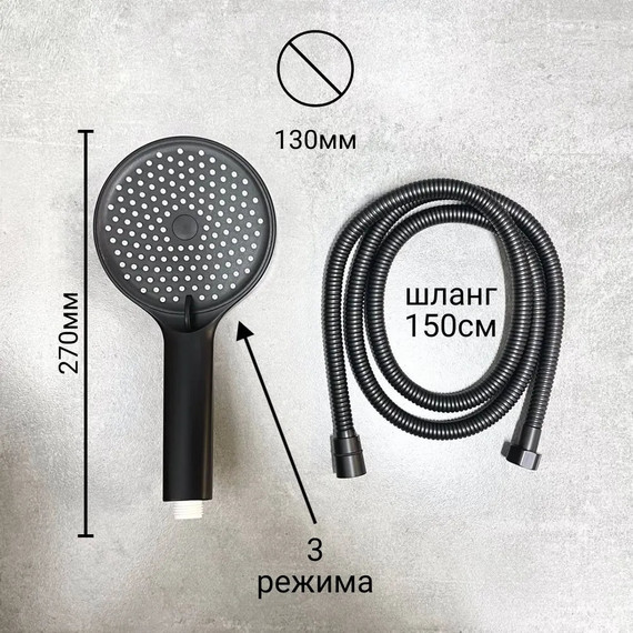 Душевая система для ванны Haiba HB80553-7, чёрный - фото 6