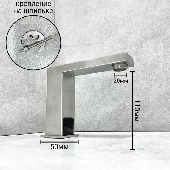 Смеситель для раковины сенсорный Haiba HB524, нержавеющая сталь - фото 9