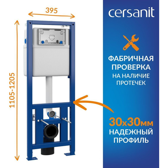 Инсталляция с подвесным унитазом Cersanit Carina XL Co Dpl Eo Slim + Link Pro A64122 - фото 14