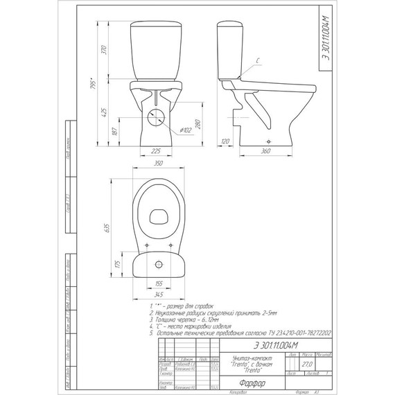 Унитаз компакт Cersanit TRENTO KO-TR011-3/6-PL-w с крышкой микролифт - фото 11