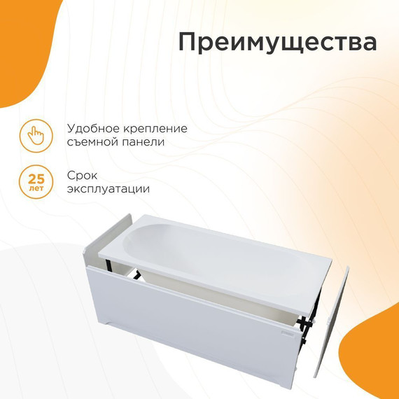 Ванна акриловая Радомир Вальс 170x70x63 см (в комплекте каркас и сифон), Размер - мм: 1700х700 - фото 9