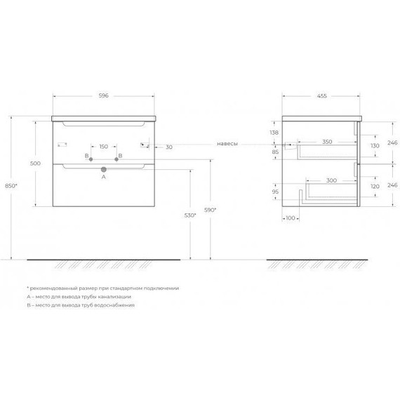 Тумба подвесная с раковиной BelBagno ETNA-600-2C-SO-WO-P 60 см, Rovere Bianco, Цвет фасада: Rovere Bianco - фото 6