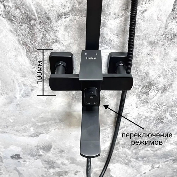 Душевой комплект Haiba: Душевая стойка HB23803-7 + смеситель для раковины HB10803-7, цвет чёрный - фото 13