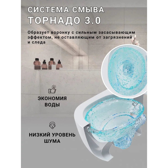 Инсталляция с подвесным унитазом комплект: Ideal Standard Prosys Frame 120 M R020467 с подвесным безободковым унитазом Sintesi Evi SIN-TS-EVI-152 сиденье микролифт, крепление (система смыва Торнадо) - фото 8