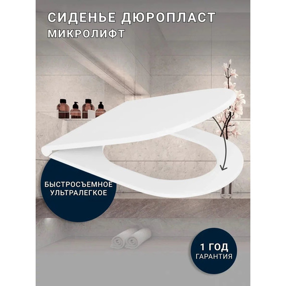 Инсталляция с подвесным унитазом комплект: Ideal Standard Prosys Frame 120 M R020467 с подвесным безободковым унитазом Sintesi Evi SIN-TS-EVI-152 сиденье микролифт, крепление (система смыва Торнадо) - фото 9