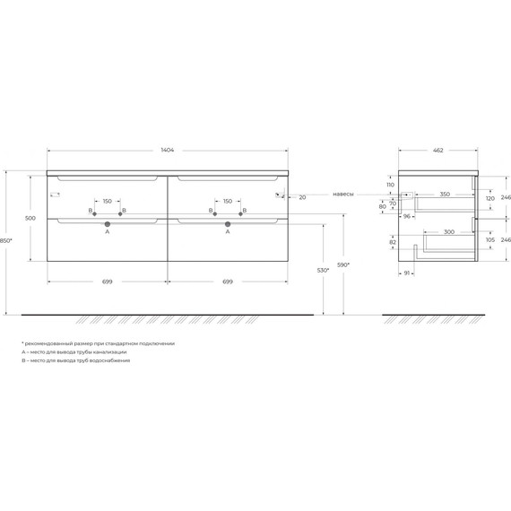Тумба подвесная с раковиной BelBagno ETNA-1400-4C-SO-2-RN 140 см (раковина BB1400-2-ETL) Rovere Nature, Цвет фасада: Rovere Nature - фото 13