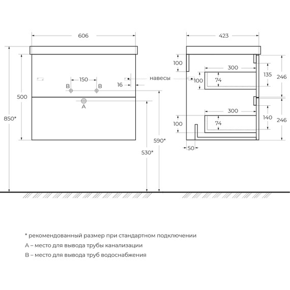Тумба подвесная с раковиной BelBagno DUE-600-2C-SO-NOCE-P 60 см (2 ручки сатин) Noce, Цвет фасада: Noce - фото 12
