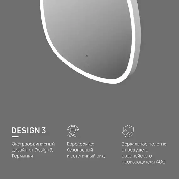 Зеркало Am.Pm Func 60 см M8FMOX0601WGS - фото 4