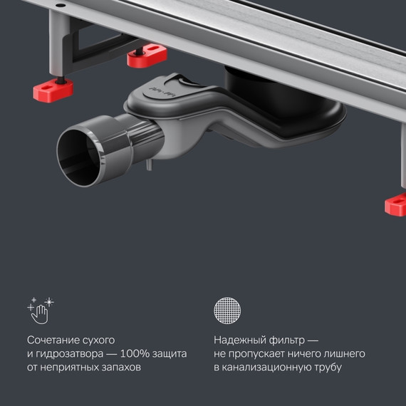 Душевой трап (лоток) 90 AM.PM MasterFlow W01SC-U11-090-04SB комбинированный затвор со стальной матовой решеткой под плитку, Цвет производителя: хром, Размер трапа: 900 - фото 8