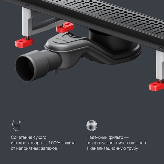 Душевой трап (лоток) 80 AM.PM MasterFlow W01SC-P11-080-01BM комбинированный затвор с черной матовой решеткой - фото 8