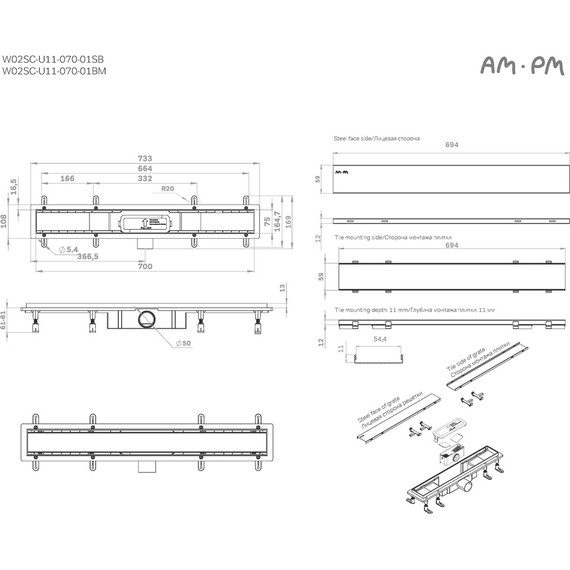 Душевой трап (лоток) 70 AM.PM PrimeFlow W02SC-U11-070-04BM комбинированный затвор с черной матовой решеткой под плитку - фото 12