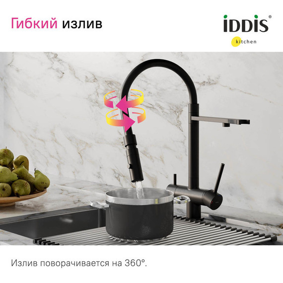 Смеситель для кухни Iddis Ace ACEBLFFi05, черный матовый - фото 12