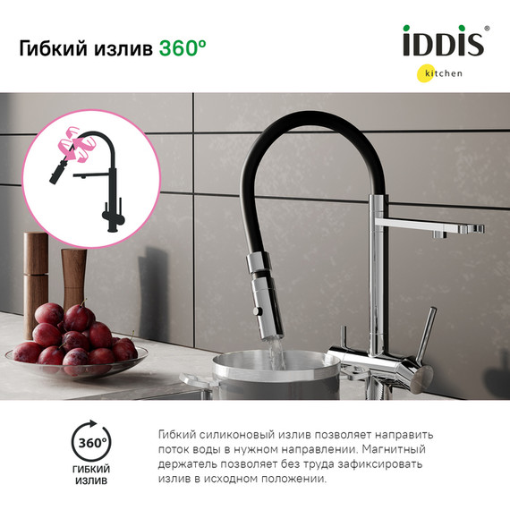 Смеситель для кухни Iddis Ace ACESBFFi05, хром/чёрный - фото 7