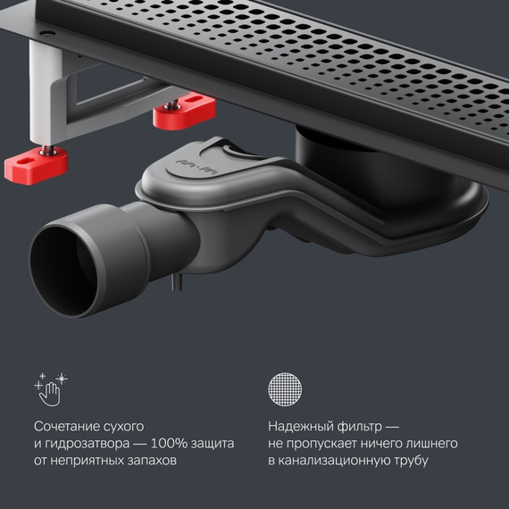 Душевой трап (лоток) 40 AM.PM MasterFlow W01SC-P11-040-01BM комбинированный затвор с черной матовой решеткой, Цвет производителя: чёрный, Размер трапа: 400 - фото 8